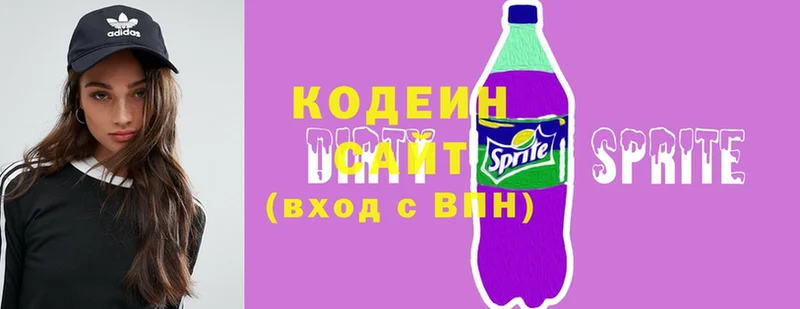 Кодеин напиток Lean (лин)  закладки  Аргун 